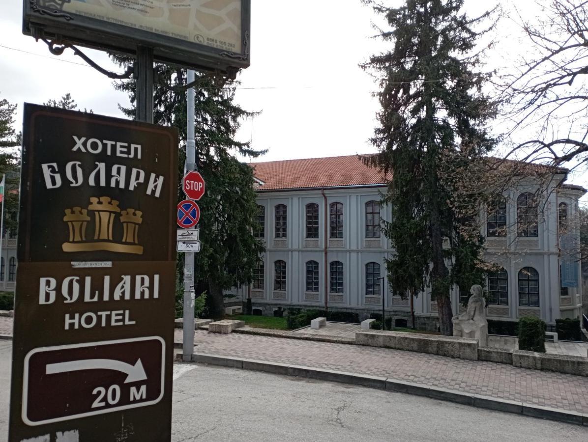 Hotel Bolyari 벨리코 터르노보 외부 사진